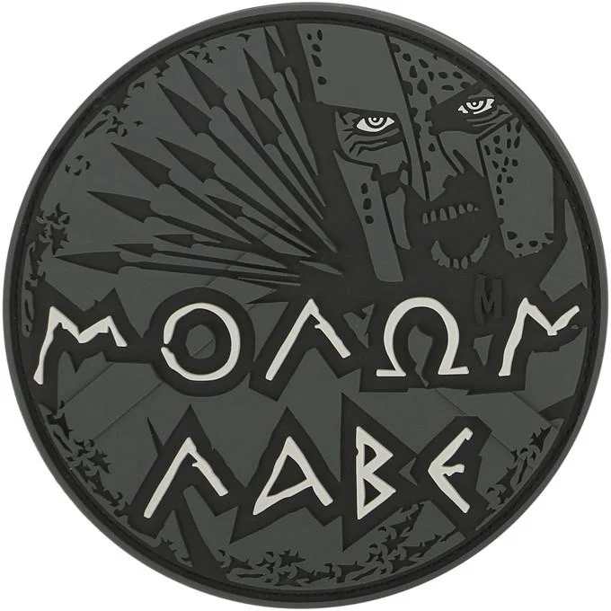 Maxpedition Molon Labe Morale Patch